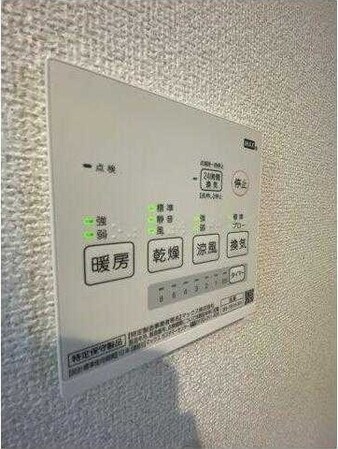 ベイルーム長後の物件内観写真